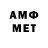 Метадон methadone 3Ykrop Gamer3
