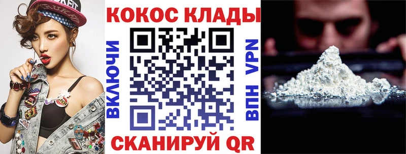 Кокаин Боливия  мориарти официальный сайт  Чухлома 