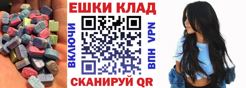ЭКСТАЗИ TESLA Чухлома