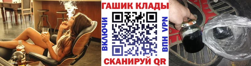 гидра   Чухлома  Гашиш Premium  наркошоп 