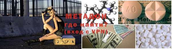 мефедрон Пестово