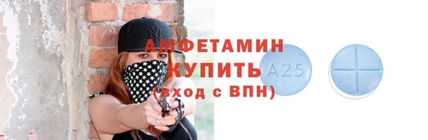 мефедрон Пестово