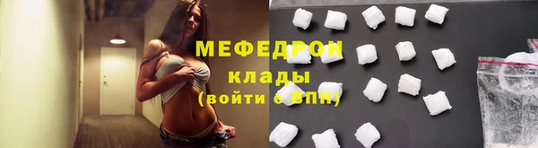 тгк Пересвет