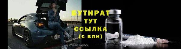мефедрон Пестово