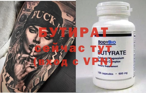 мефедрон Пестово