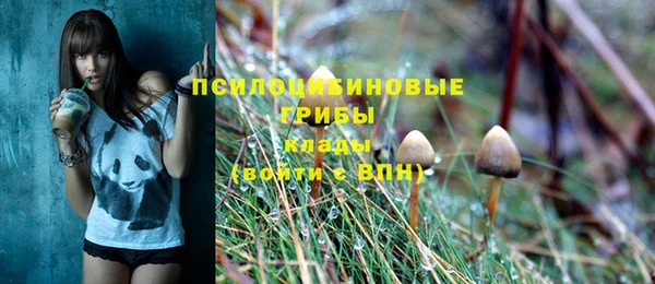 мефедрон Пестово