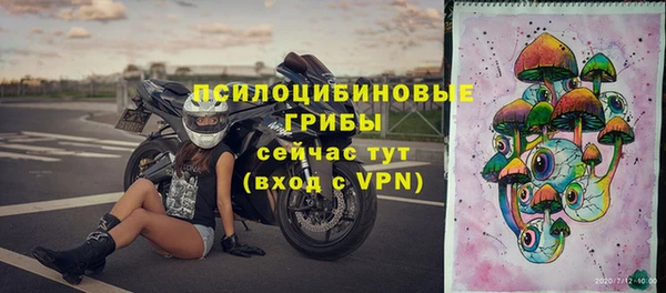 мефедрон Пестово
