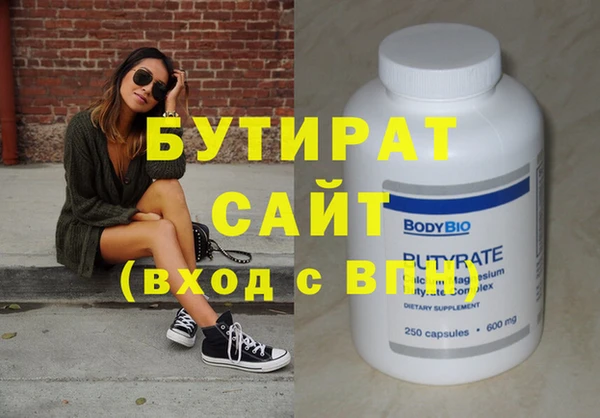 тгк Пересвет