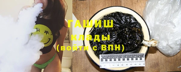 мефедрон Пестово