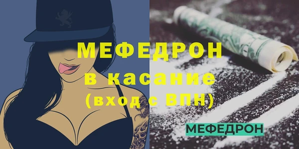 мефедрон Пестово