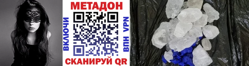 shop формула  Чухлома  Метадон кристалл 