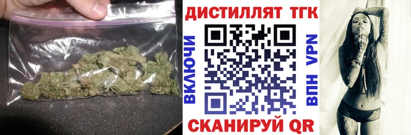 ТГК THC oil  Чухлома 