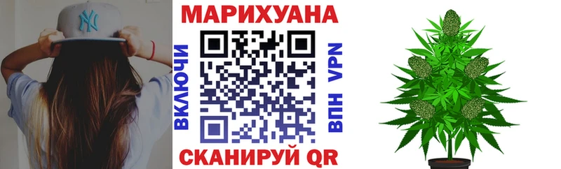 Марихуана VHQ  закладка  ОМГ ОМГ маркетплейс  Чухлома 